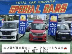 ダイハツ ミラココア