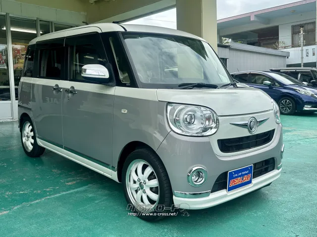 ダイハツ ムーヴキャンバス