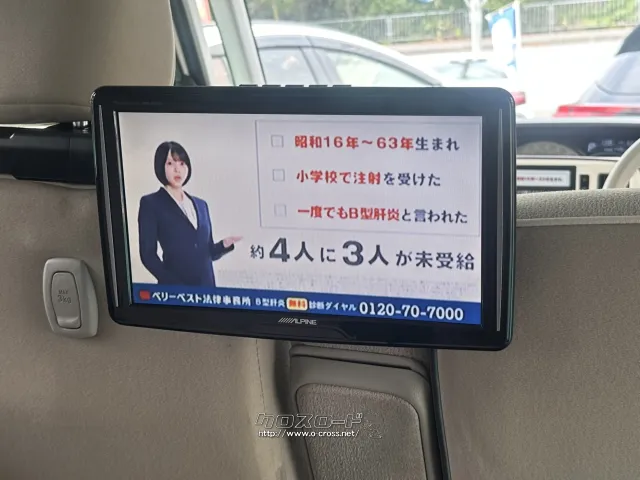 ダイハツ ムーヴキャンバス