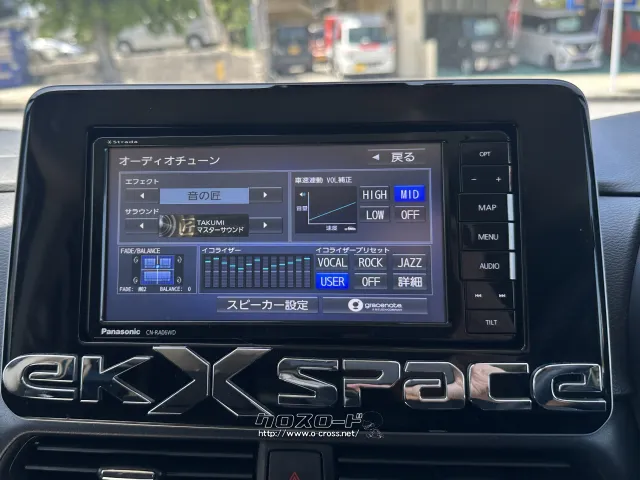 三菱 eKクロススペース