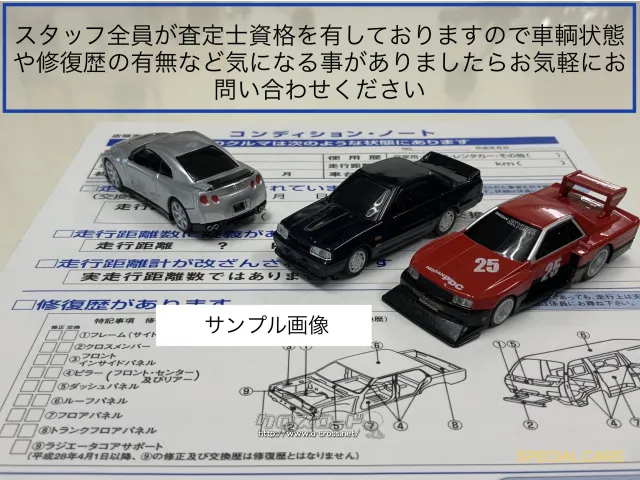 トヨタ ノア