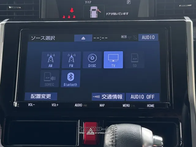 トヨタ ルーミー