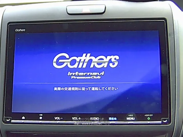 ホンダ フリードハイブリッド