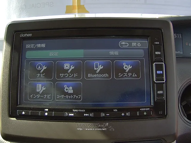 ホンダ N-BOX