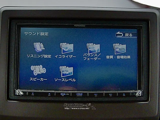 ホンダ N-WGN