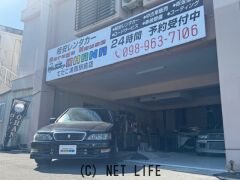 トヨタ クレスタ