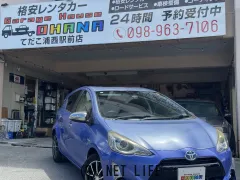 トヨタ アクア