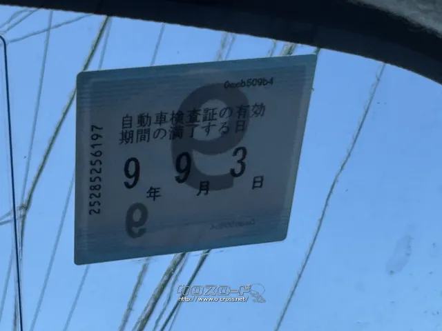 整備済みですので名義変更後すぐ乗れます! トヨタ プリウスα