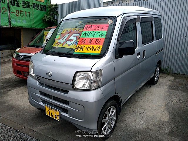 ハツコ 中古美品 2台セット ⑤ 中古 三菱ふそう 平ボディー 大型 H15年【ストックNo.5-68871