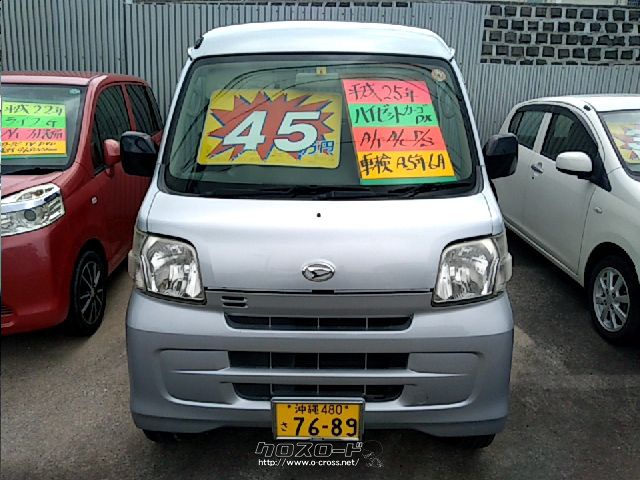 ダイハツ ハイゼットカーゴ DX・2013(H25)年式・シルバー・660cc・カー