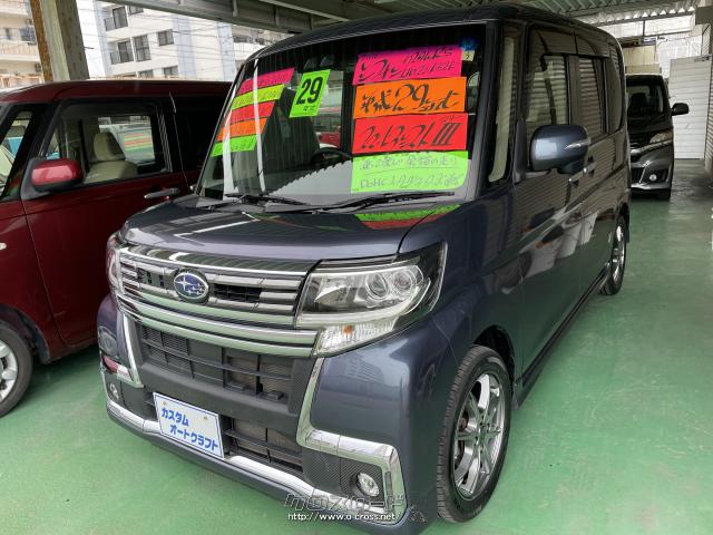 スバル シフォン