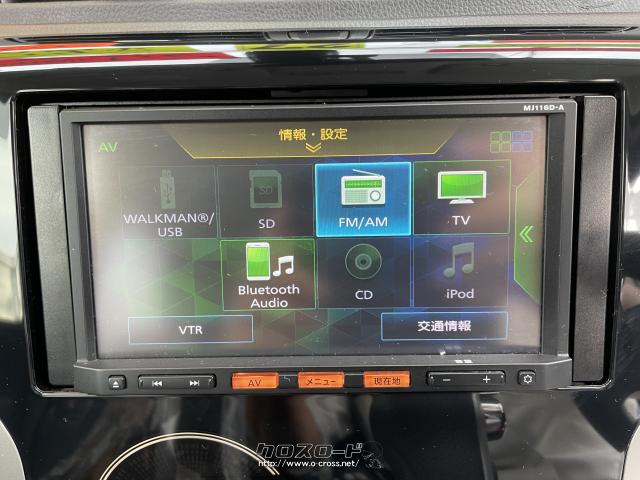 日産 デイズ ハイウェイスター Gターボ アラウンドビューモニター