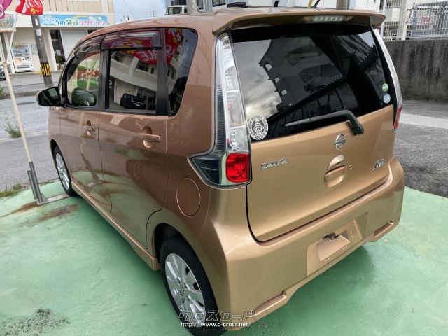 日産 デイズ ハイウェイスター Gターボ アラウンドビューモニター
