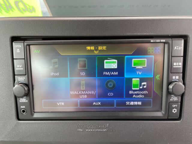 三菱 eKスペース