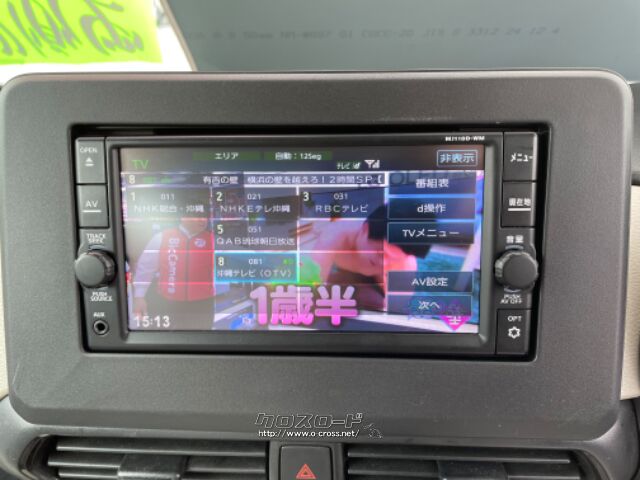 三菱 eKスペース