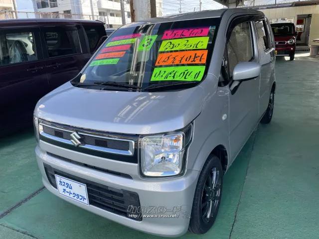 スズキ ワゴンR