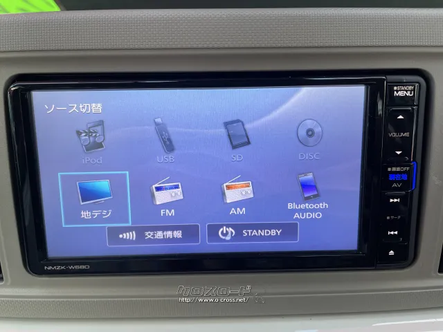 ダイハツ ミラトコット