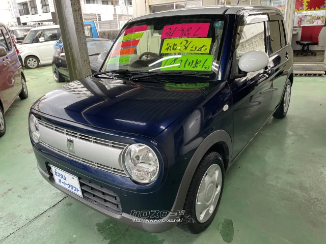 スズキ アルトラパン