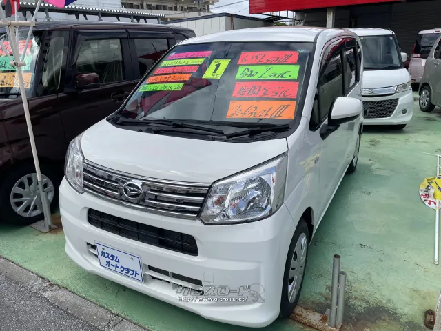ダイハツ ムーヴ