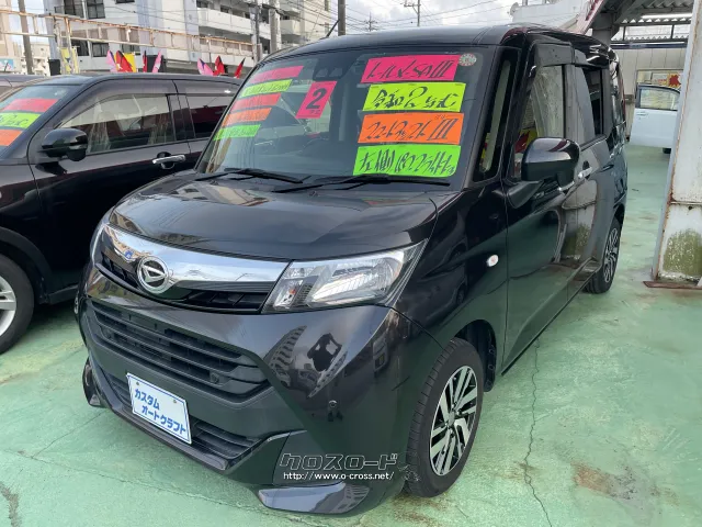 ダイハツ トール