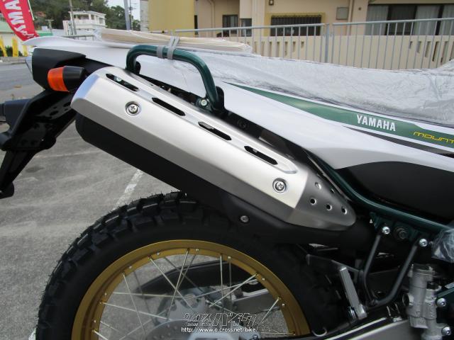 ヤマハ セロー250 FINAL EDITION・シロ/ミドリ・250cc・金城オート