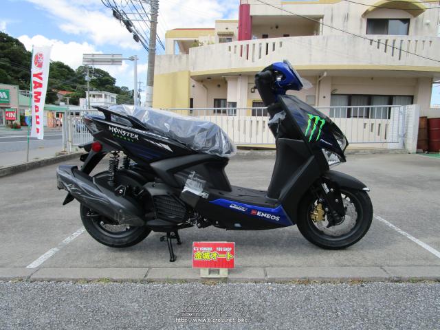 ヤマハ シグナス グリファス