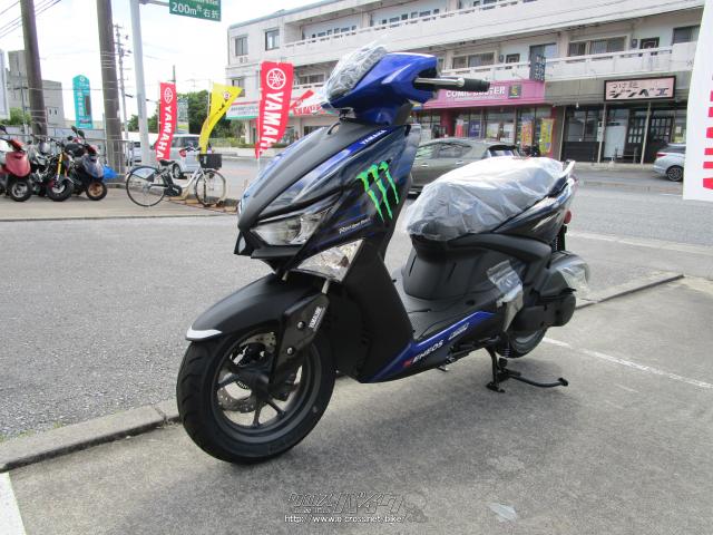 ヤマハ シグナス グリファス