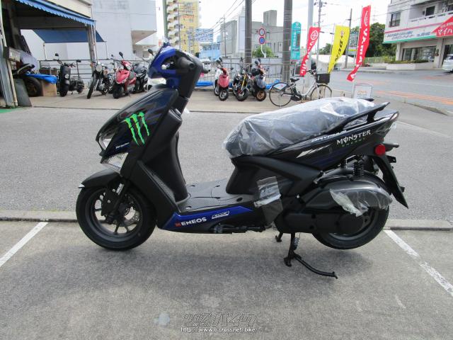 ヤマハ シグナス グリファス