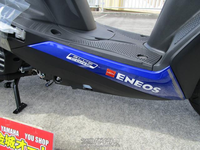 ヤマハ シグナス グリファス