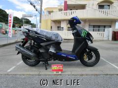 ヤマハ シグナス グリファス