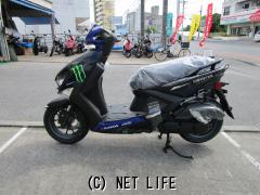 ヤマハ シグナス グリファス