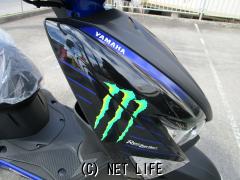 ヤマハ シグナス グリファス