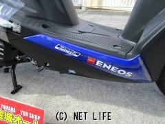 ヤマハ シグナス グリファス