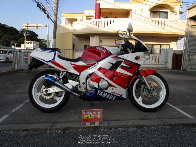 ヤマハ FZR250・250cc・金城オート・28,861km・保証無 (2023年10月