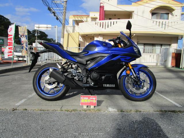 ヤマハ YZF-R25 250・青・250cc・金城オート・14,649km | 沖縄のバイク