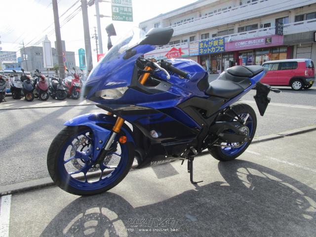 ヤマハ YZF-R25 250・青・250cc・金城オート・14,649km | 沖縄のバイク