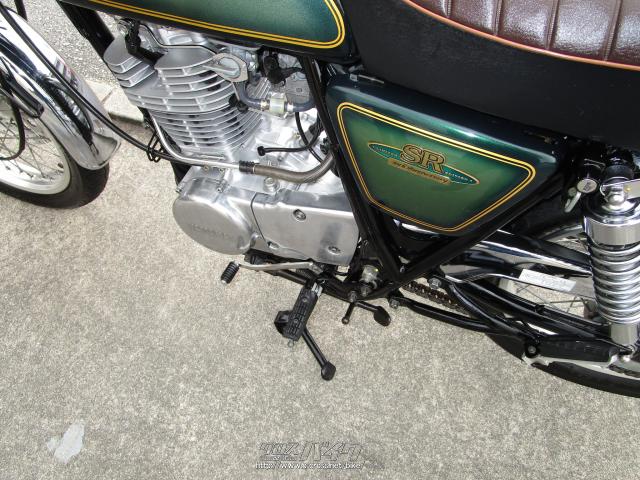 ヤマハ SR400・グリーン・400cc・金城オート・19,027km (2024年