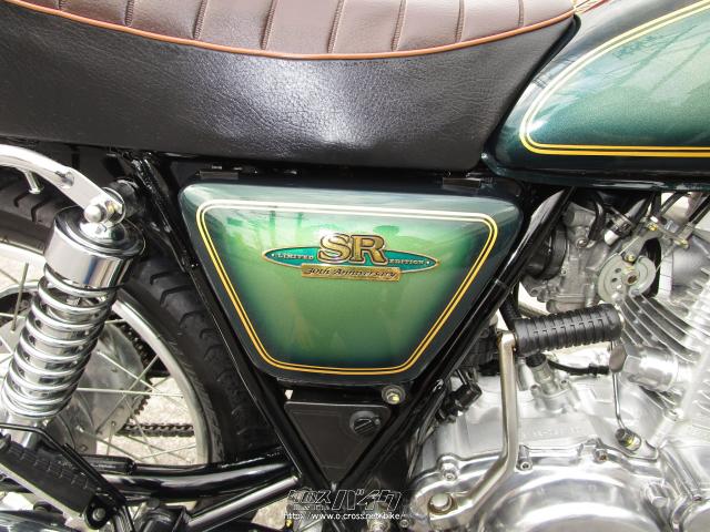 SR400タンク SR500 グリーンメタリック ヤマハ SR400・グリーン・400cc・金城オート・19,027km (2024年