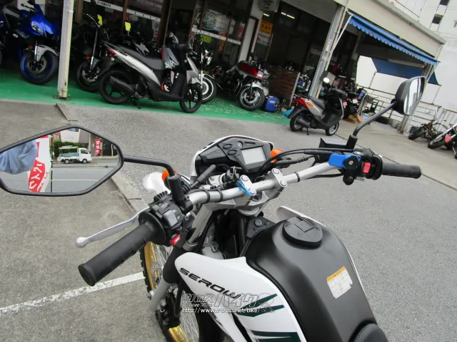 ヤマハ セロー250