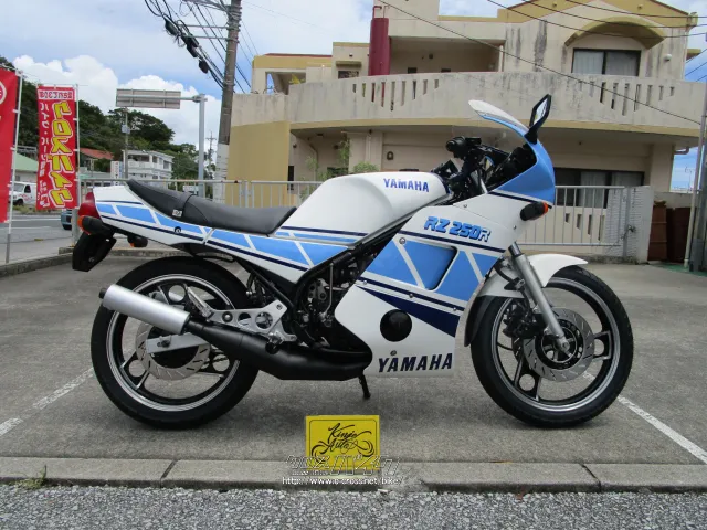 ヤマハ RZ250