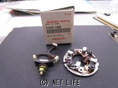 電気系＆制御系 セルモータブラシ