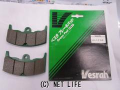 ハンドル・足廻り ブレーキパット