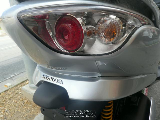 ホンダ フォルツァ フォルツァZ MF08 7速タイプ ロングスクリーン付き