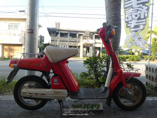 ヤマハ　パッソル　５０ ヤマハ パッソル 50 現状大特価!お持ち帰り価格♪早い者勝ち!・50cc
