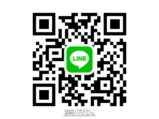 ☆バイクショップミラージュLINE QRコードお友達登録してお気軽にお問い合わせください☆ カワサキ ZRX
