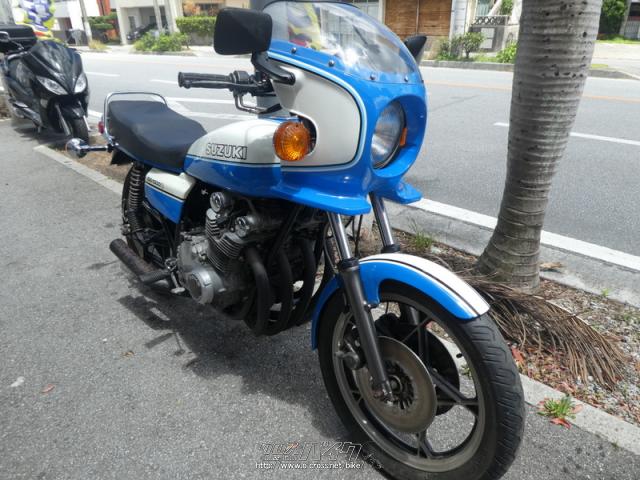 スズキ GS1000 S 希少車クーリー入荷!!追加パーツ・カスタム相談可能