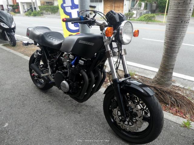 フォルツァ カワサキ KZ 1000・1978(S53)初度登録(届出)年・青・1000cc・オート