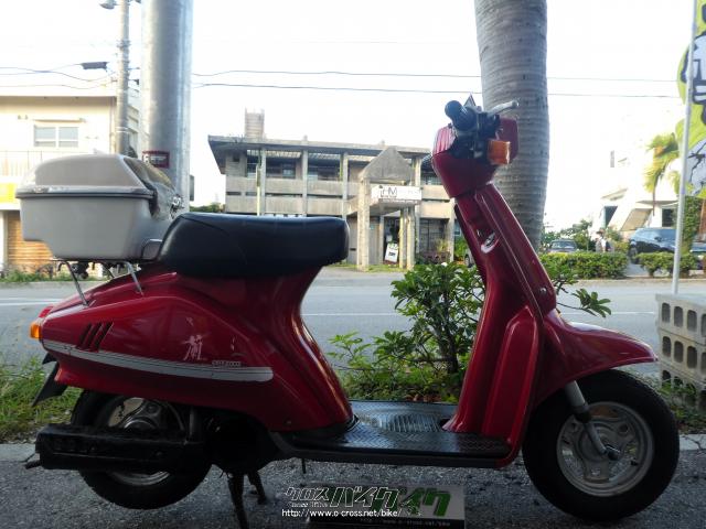 スズキ 蘭 50 希少!本土中古♪昔懐かしの車両!この機会お見逃しなくっ