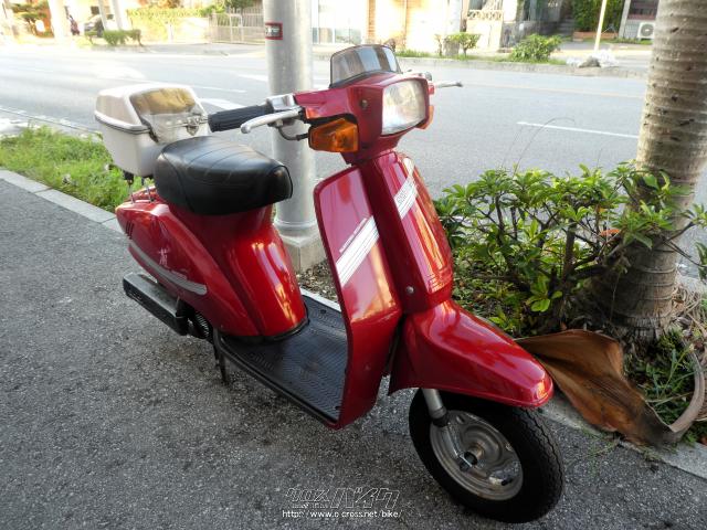 スズキ 蘭 50 希少!本土中古♪昔懐かしの車両!この機会お見逃しなくっ