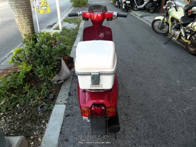 スズキ 蘭 50 希少!本土中古♪昔懐かしの車両!この機会お見逃しなくっ